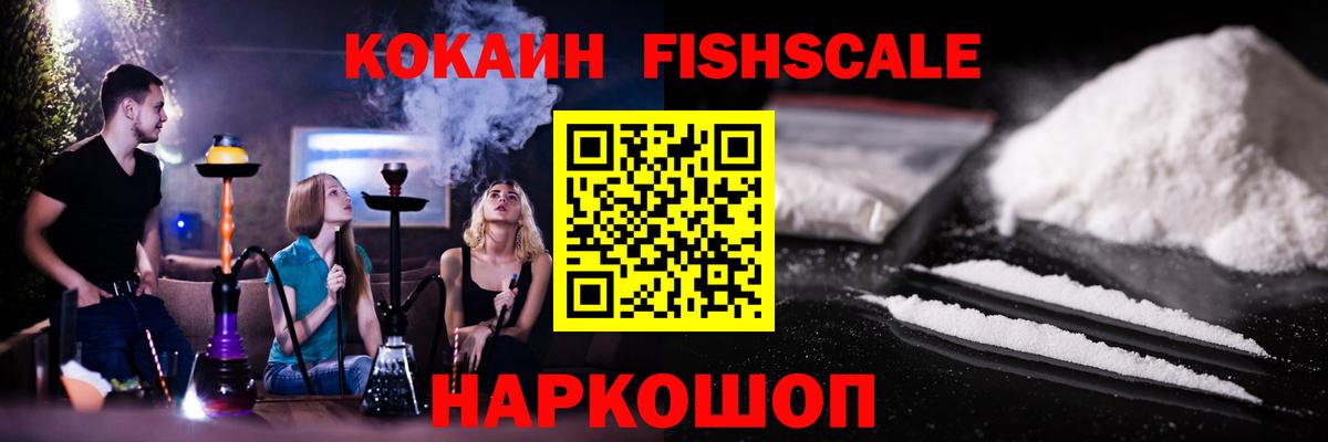 КОКАИН 97%  Вход с VPN  КОКАИН 99%  Нижневартовск 