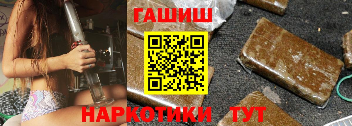 Гашиш индика сатива  ГАШИШ  Нижневартовск  ГАШ ice o lator  Вход с VPN 