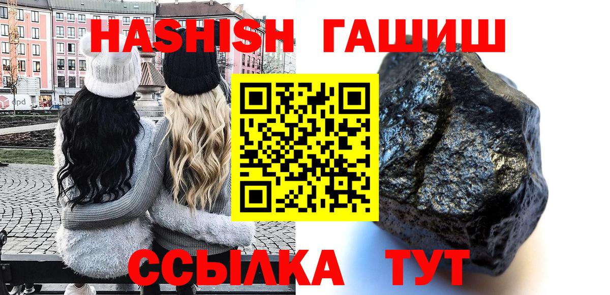 ГАШ Cannabis Нижневартовск