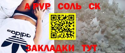 а пвп мука Тара