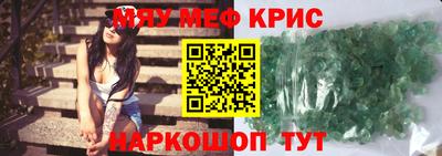 синтетический гашиш Татарск