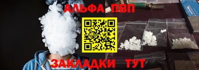 синтетический гашиш Татарск