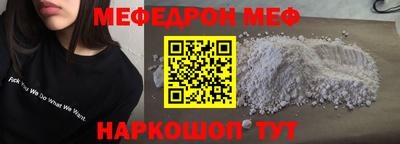 молекула духа Тверь
