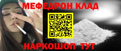 молекула духа Тверь