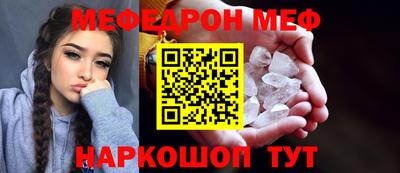 молекула духа Тверь