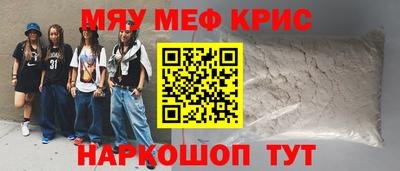 синтетический гашиш Татарск