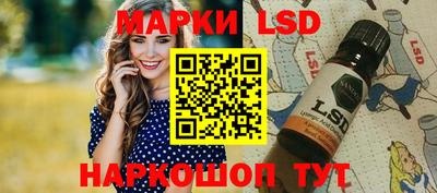 молекула духа Тверь