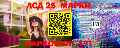 синтетический гашиш Татарск