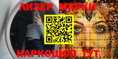 молекула духа Тверь