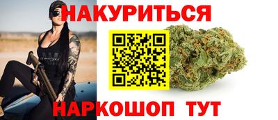 синтетический гашиш Татарск