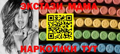 синтетический гашиш Татарск