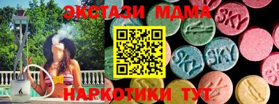 синтетический гашиш Татарск