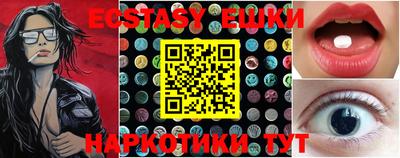 молекула духа Тверь