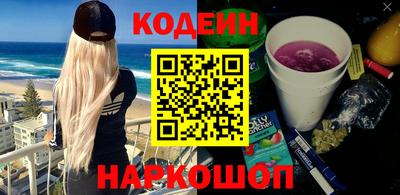 синтетический гашиш Татарск