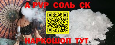 синтетический гашиш Татарск