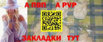 а пвп мука Тара