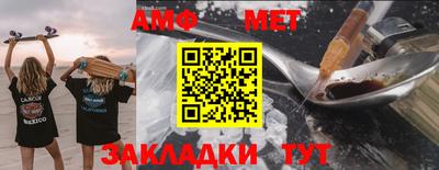 синтетический гашиш Татарск