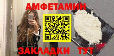 молекула духа Тверь