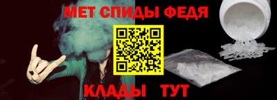 молекула духа Тверь