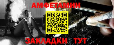 молекула духа Тверь