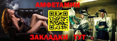 синтетический гашиш Татарск