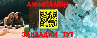 молекула духа Тверь
