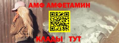 синтетический гашиш Татарск