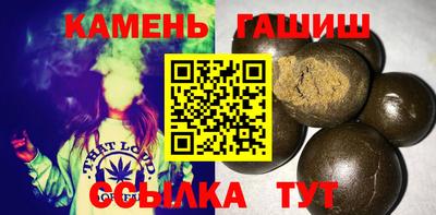 синтетический гашиш Татарск