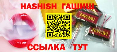молекула духа Тверь