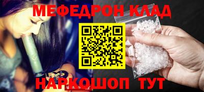 синтетический гашиш Татарск