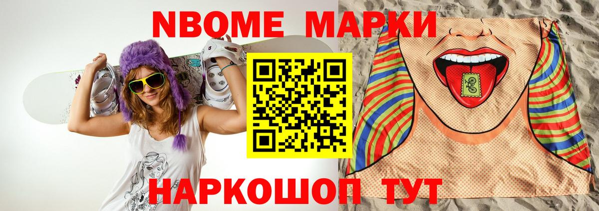 LSD-25 экстази ecstasy Нижневартовск
