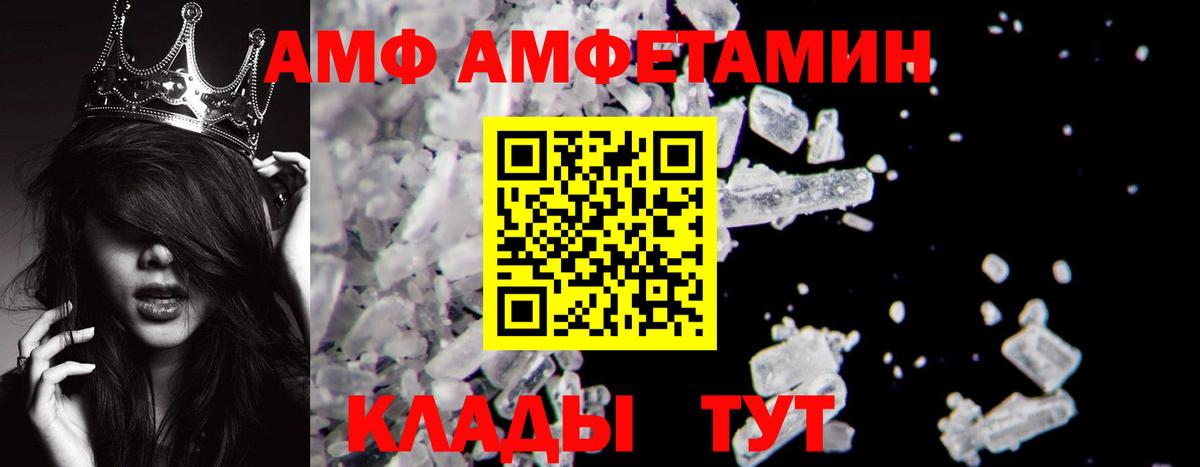 Метамфетамин винт Нижневартовск