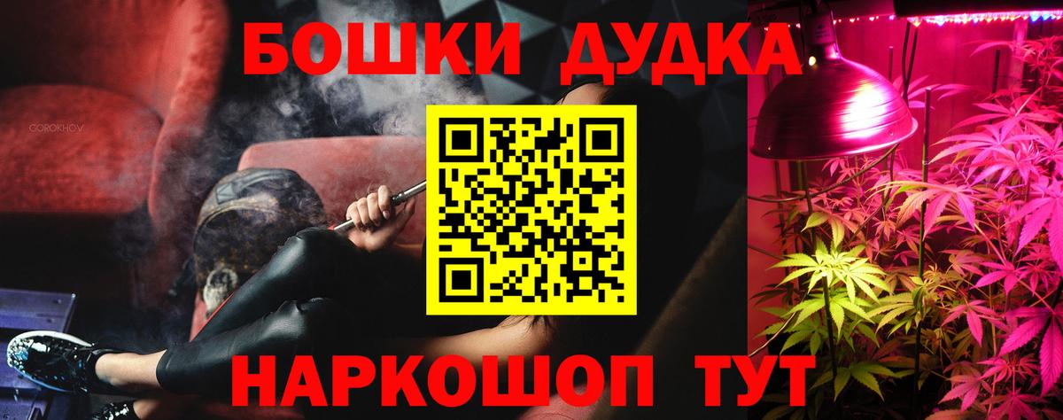 Бошки марихуана Amnesia  МАРИХУАНА семена  Нижневартовск  Вход с VPN 